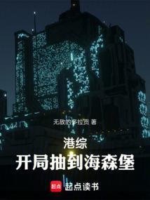 港综世界里抽奖