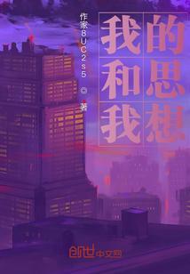 我和我的家乡思想汇报
