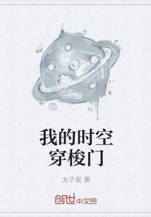 神魔天尊免费阅读