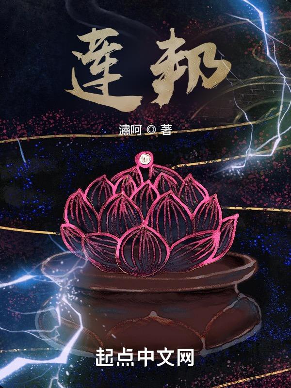 莲邦外墙砖质量如何