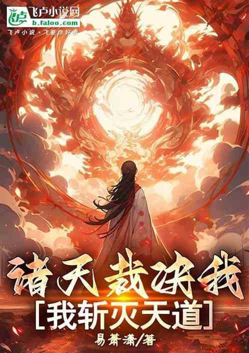 盘点诸天十大震撼名场面