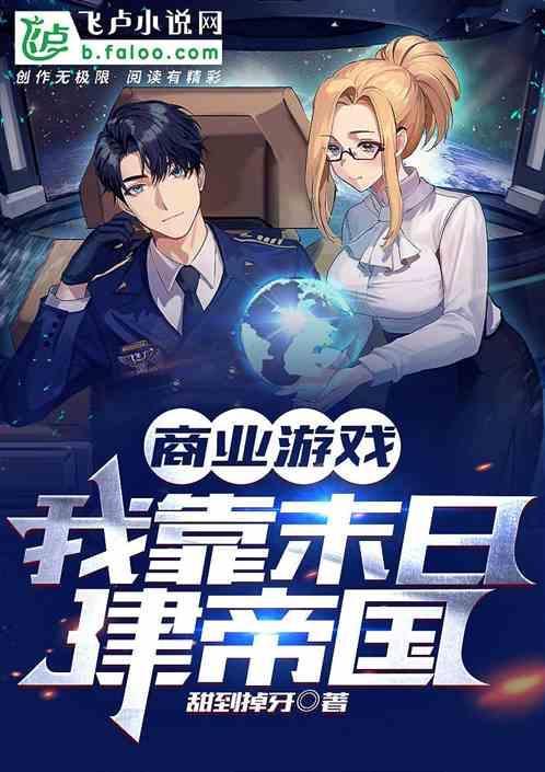机械降神by南北
