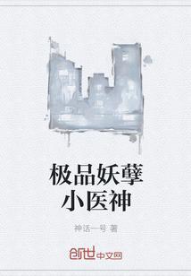抗战19路军