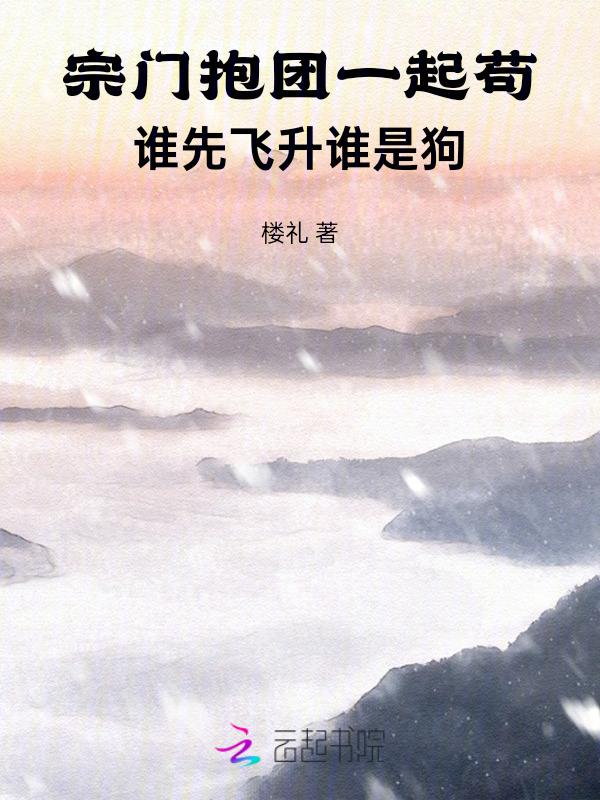 宗门组成