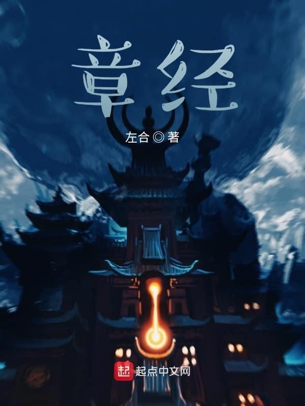 四十九章经