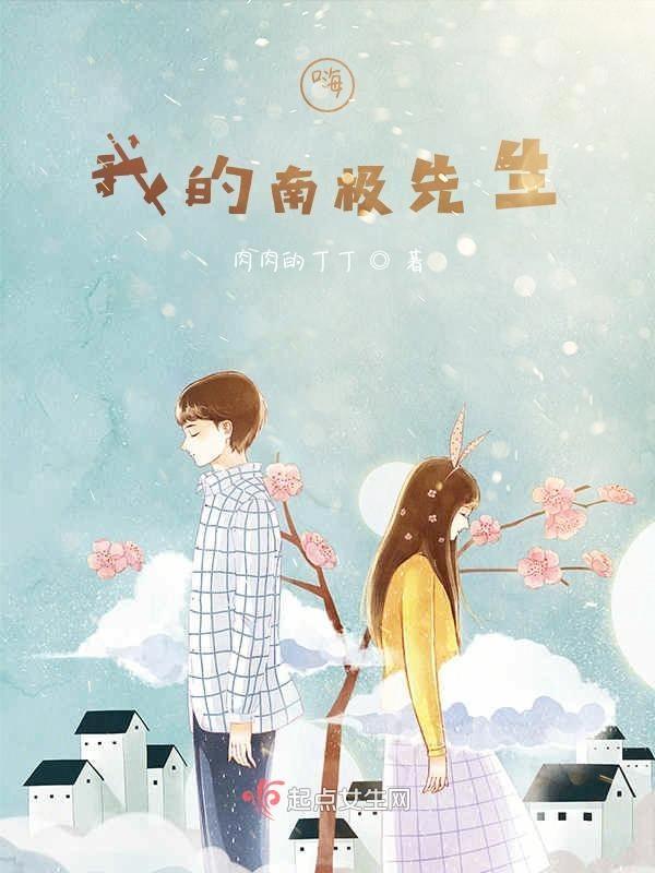 啊!我的太阳
