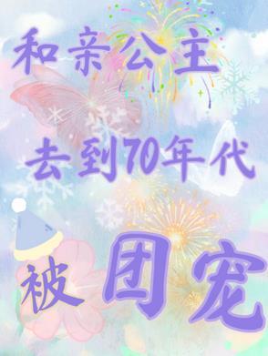 70年代女厂子