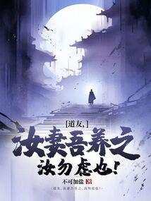 汝死后