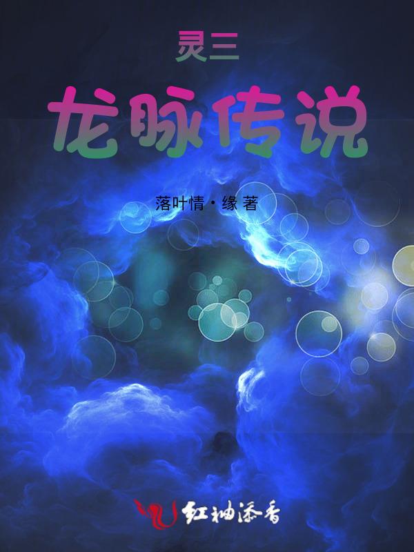 灵隆