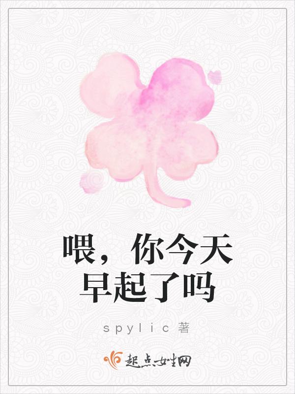 明天早上正常吗