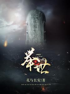 举世瞩目是什么意思