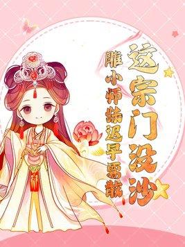 竟然都是穿越