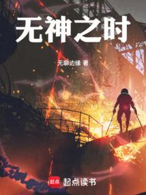 无神之地不下雨