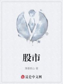 股市行情今日大盘实时