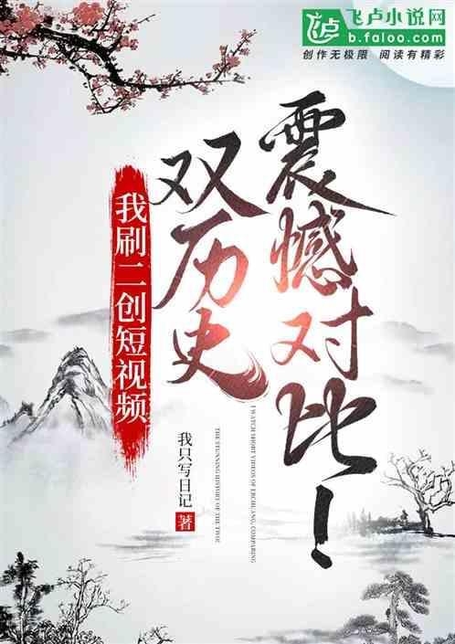 二创剪辑