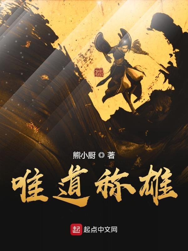 唯称的意思