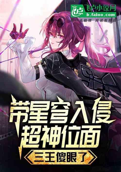 星穹什么意思