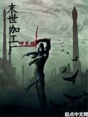 末日工厂怎么加伤害