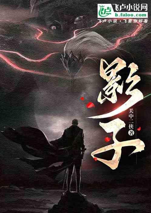 影子英语