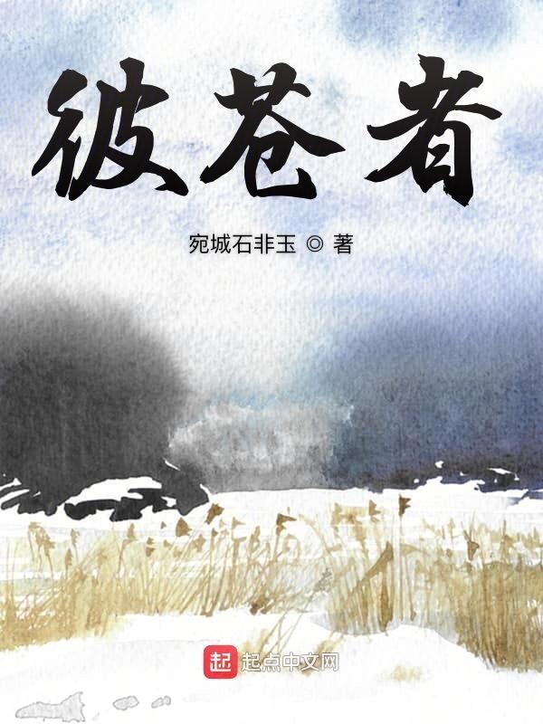 曷其有极怎么读