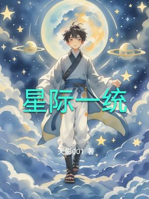 星际1emp