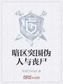 暗区突围 任务