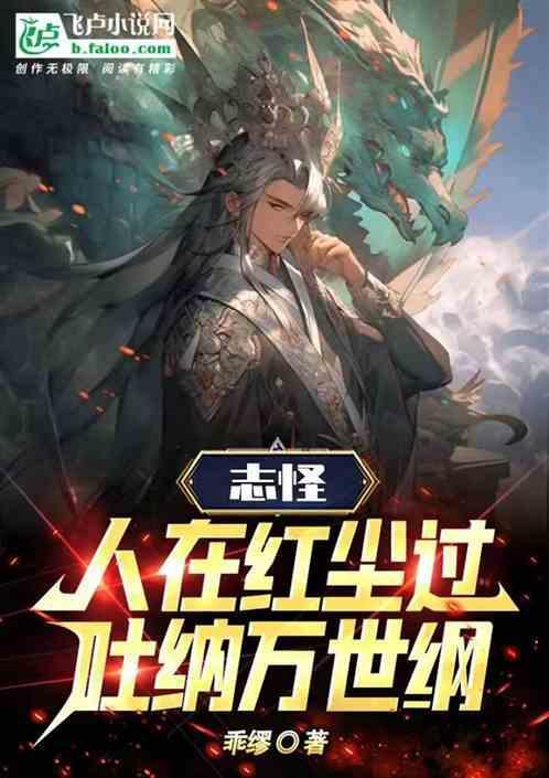 人在红尘中歌词