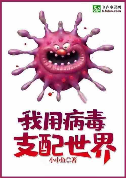 我支配不了和我不相干的人