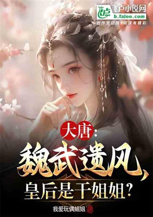 机甲星球全套