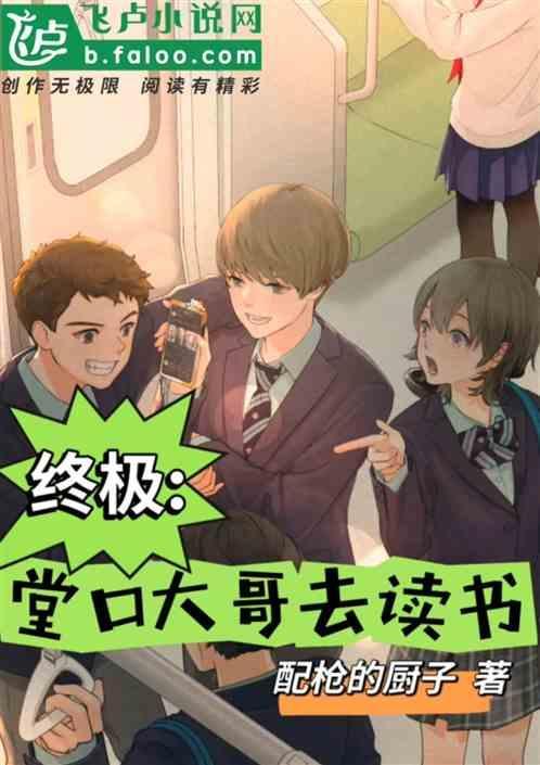 堂口书籍