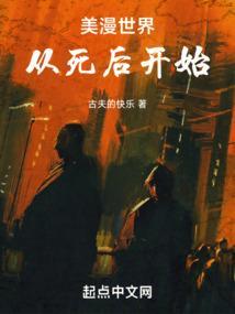 从美漫毁灭世界