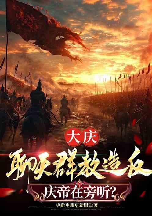 大庆聊天软件