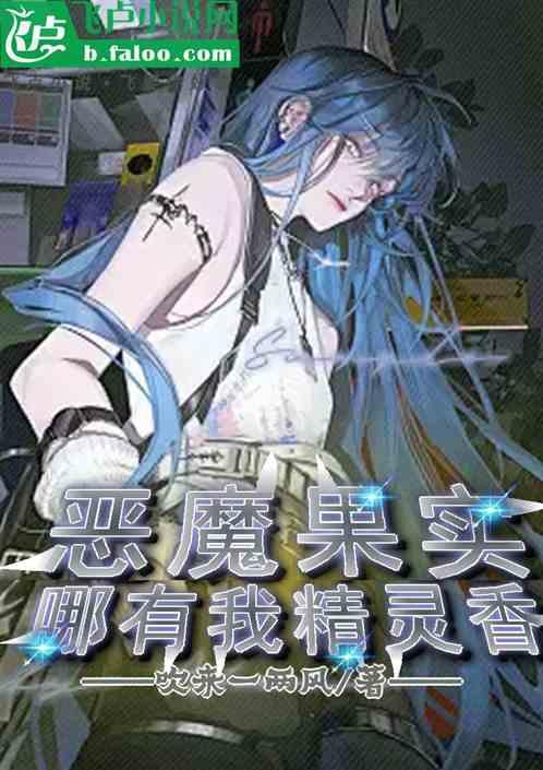 我有全部恶魔果实