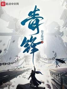 青锋导弹车