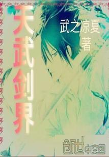 姬无双诛颜免费阅读