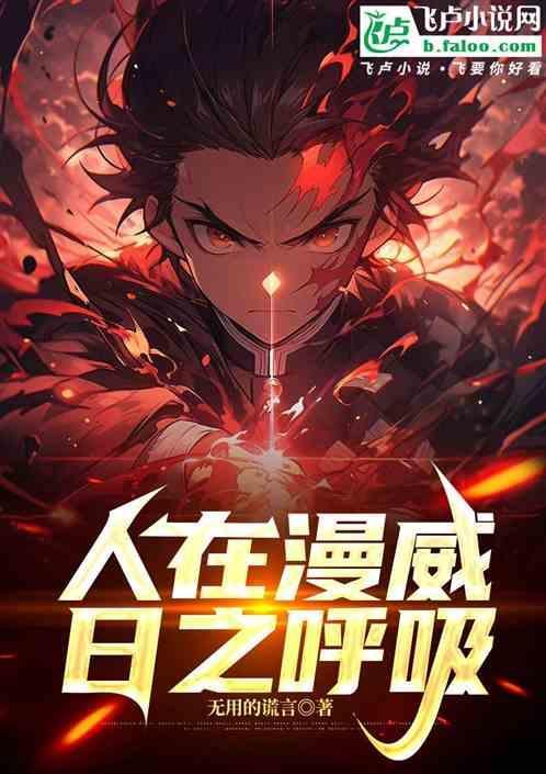 至尊毁灭日
