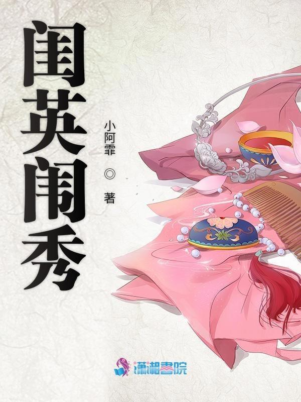 闺秀什么意思