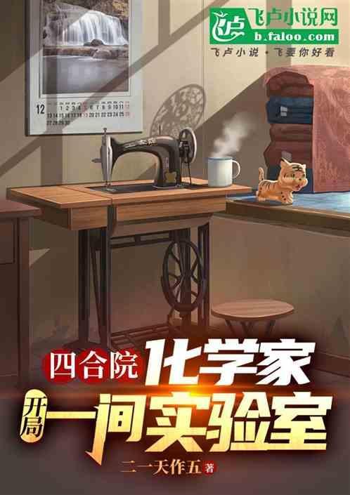 四合院开局考大学