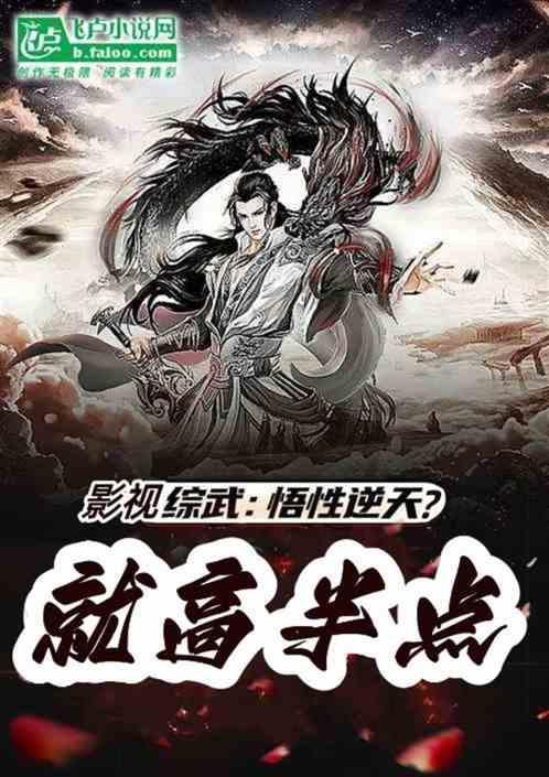 影视综是什么意思