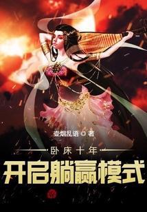 卧床太久会怎么样