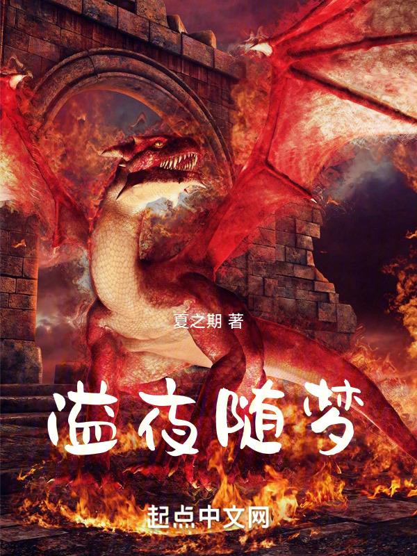 果子红了绘本教学目标