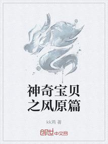 神奇宝贝之宝可梦