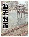 闯荡江湖下一句