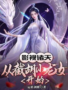 从神雕开始签到