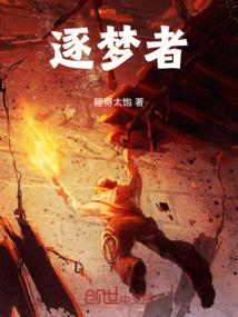 逐梦者到挑战者要多少黄金勋章