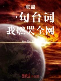 lol台词超燃