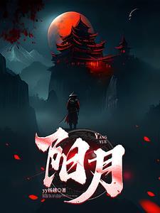 阳鹏