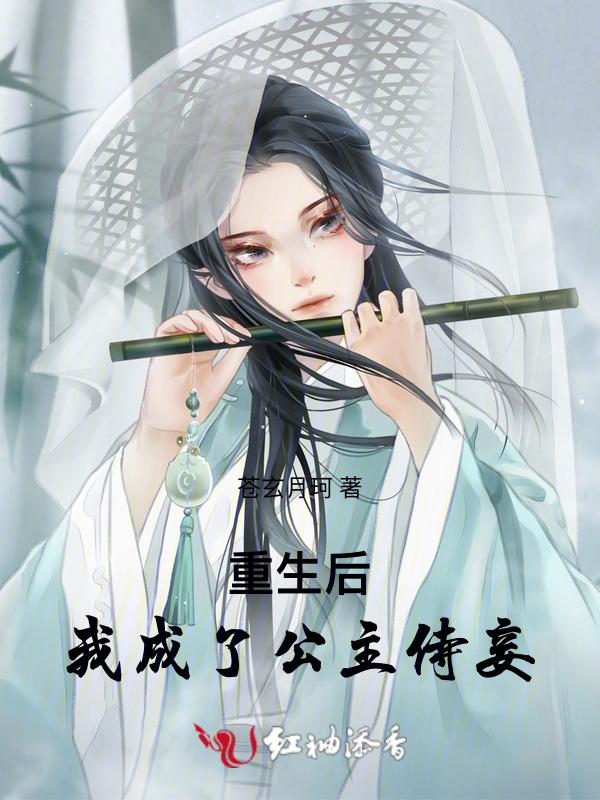 我是男主他爸全文阅读