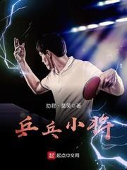 狂龙出世全文免费阅读