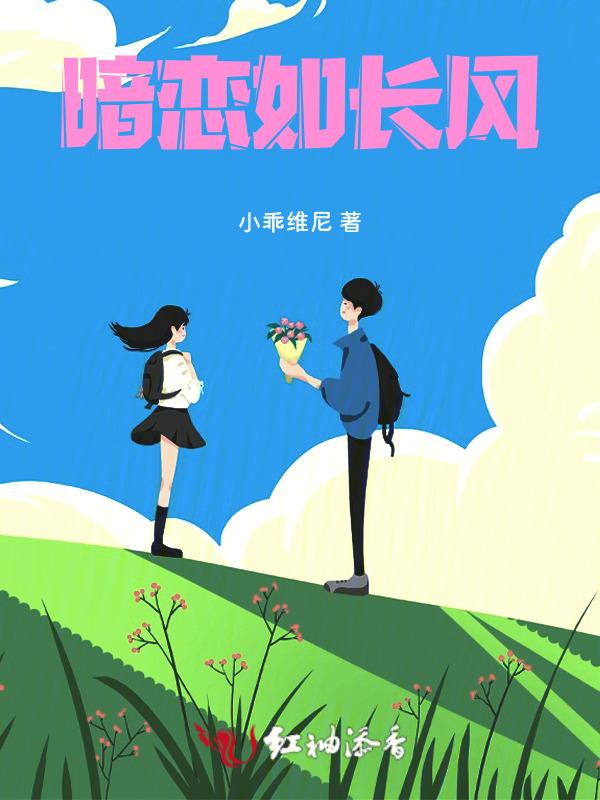 暗恋如似我闻